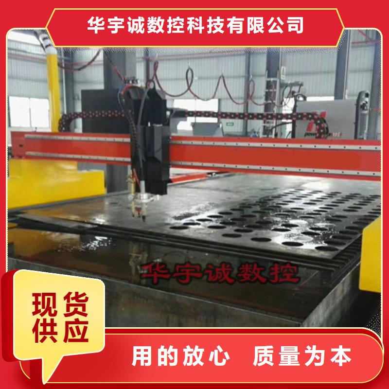 数控等离子切割机_管板一体激光切割机专业品质