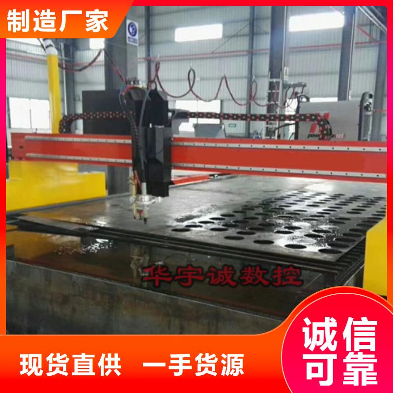 数控等离子切割机1500w激光切割机就近发货