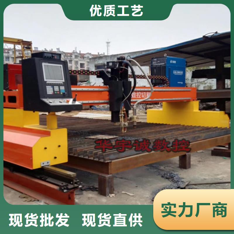 数控等离子切割机光纤金属激光切割机报价实时报价
