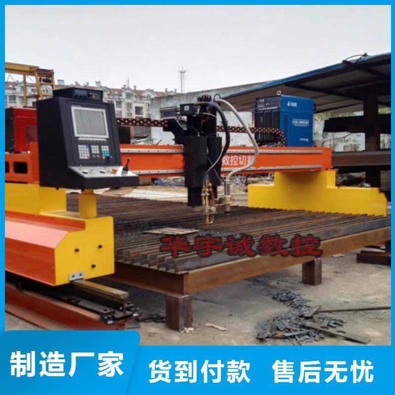 数控等离子切割机数控光纤激光切割机从源头保证品质