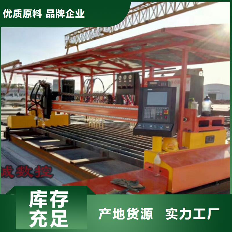 数控等离子切割机龙门式激光火焰切割机商家