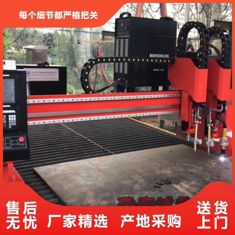 数控等离子切割机激光切割机1500w一周内发货