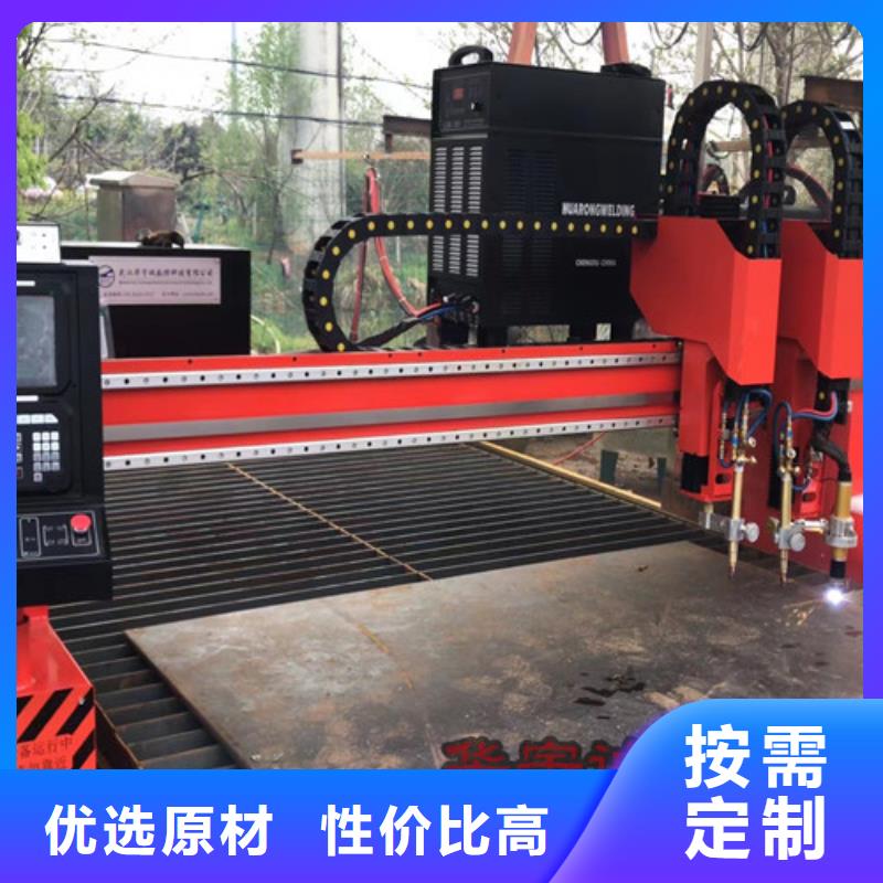 数控等离子切割机-全自动卷料激光切割机每一处都是匠心制作