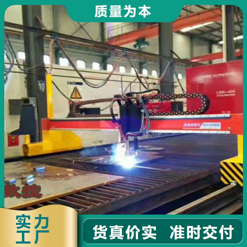 数控等离子切割机激光切割机1500w免费寄样