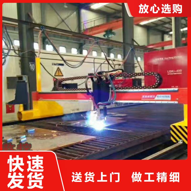 数控等离子切割机-金属光纤激光切割机来图加工定制
