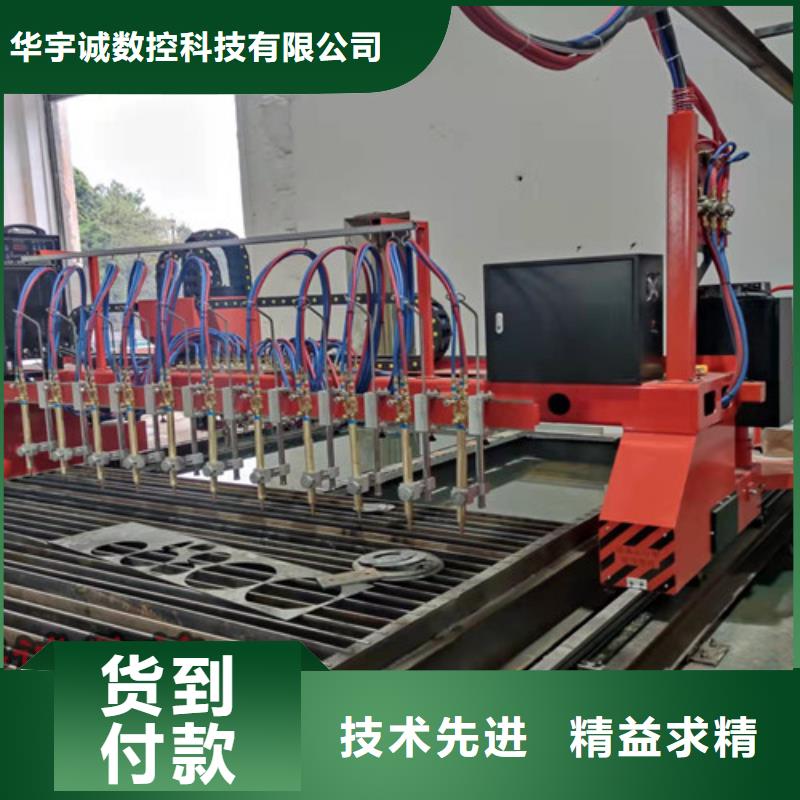 【数控等离子切割机】专业激光切管机优选货源