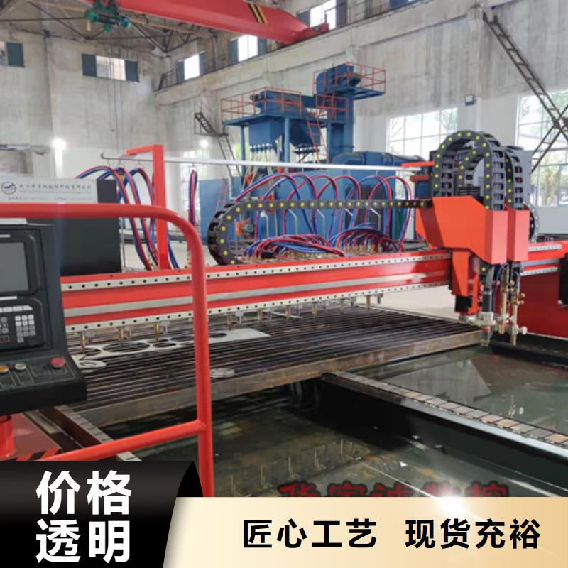 数控等离子切割机光纤激光切割机精工打造