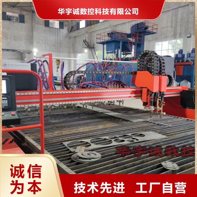 数控等离子切割机【金属光纤激光切割机】供货及时