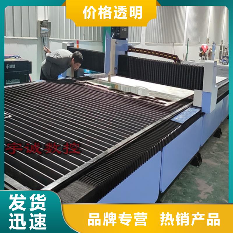 数控等离子切割机1500w光纤激光切割机优质材料厂家直销