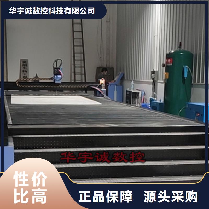 数控等离子切割机广告光纤激光切割机价格实力优品