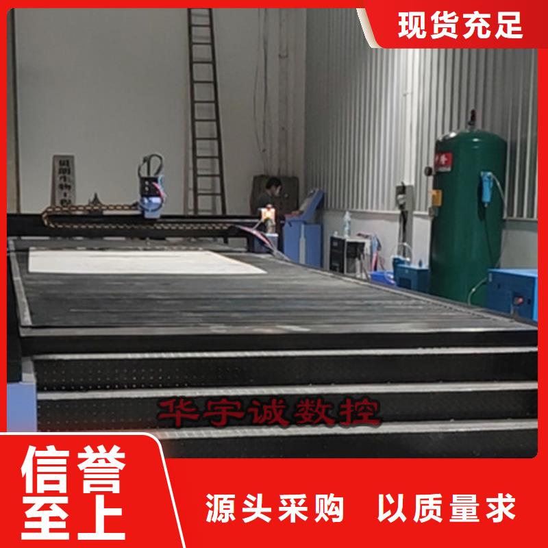 数控等离子切割机_3000w激光切割机支持非标定制