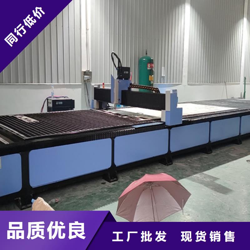 【数控等离子切割机_3000w激光切割机实力商家】