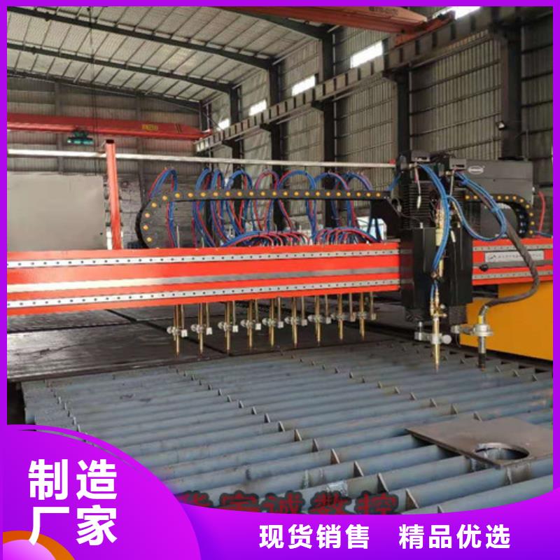 数控等离子切割机光纤金属激光切割机报价实时报价