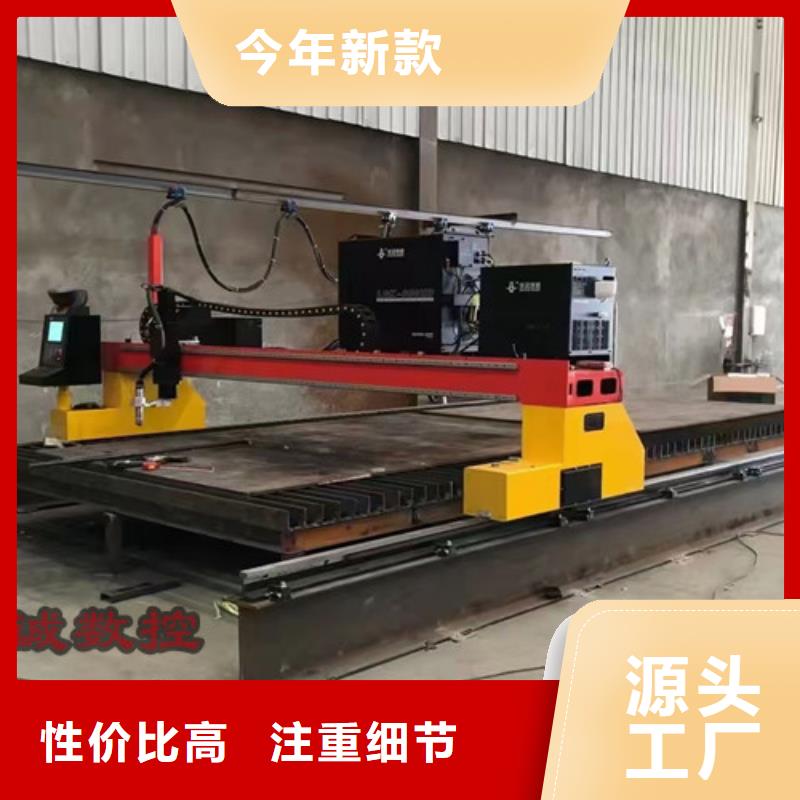 数控等离子切割机光纤金属激光切割机设计合理