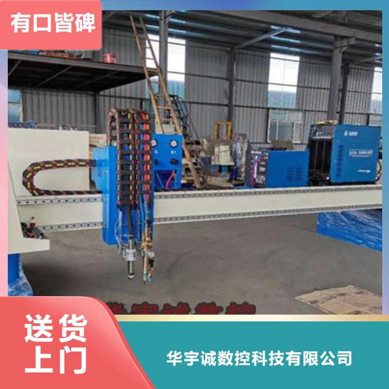 数控等离子切割机光纤激光金属切割机厂家自营