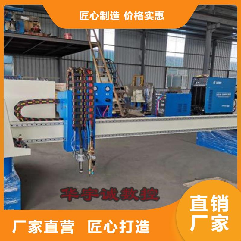 数控等离子切割机龙门式激光火焰切割机商家