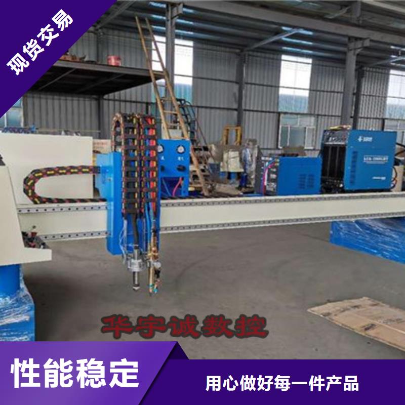 数控等离子切割机1500w光纤激光切割机优质材料厂家直销