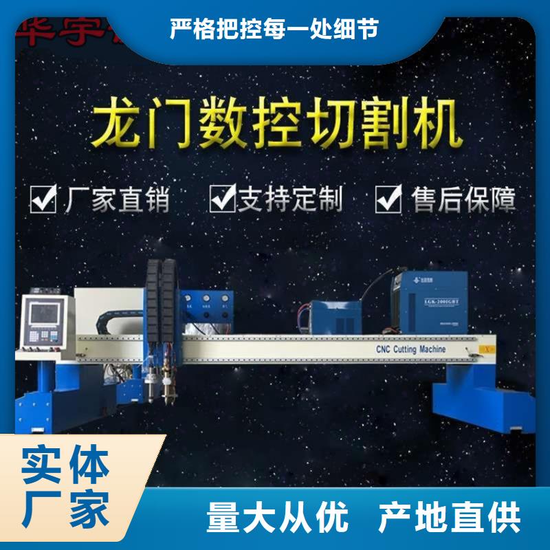 数控等离子切割机_【卷料校平激光切割生产线】闪电发货