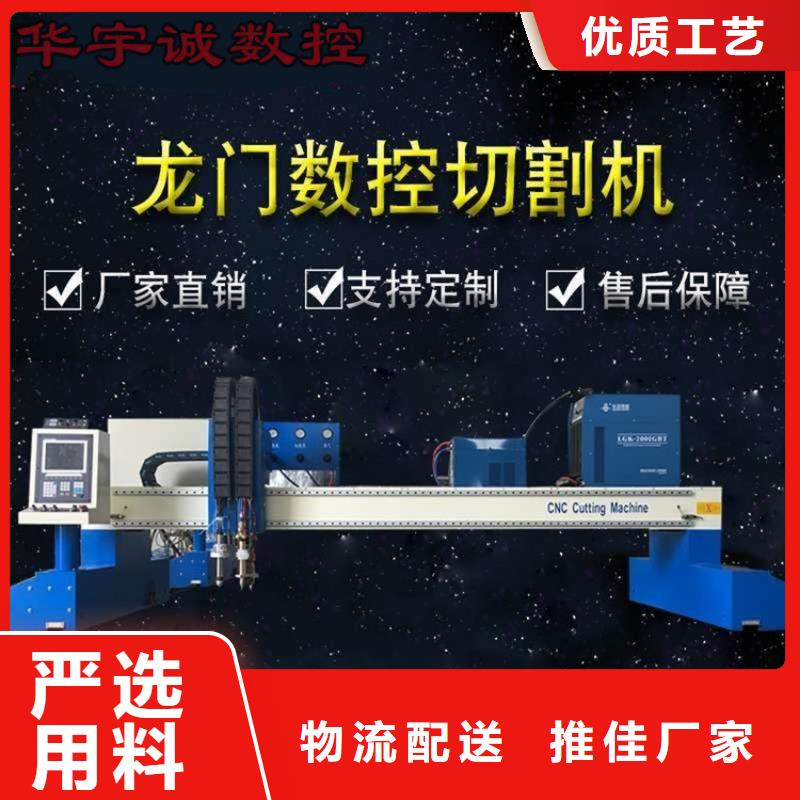 数控等离子切割机激光切割机1500w一周内发货