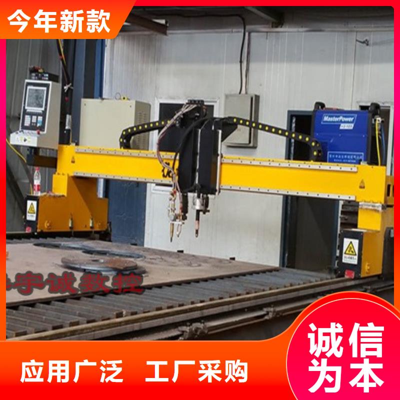 【数控等离子切割机】_激光光纤切割机价格种类齐全