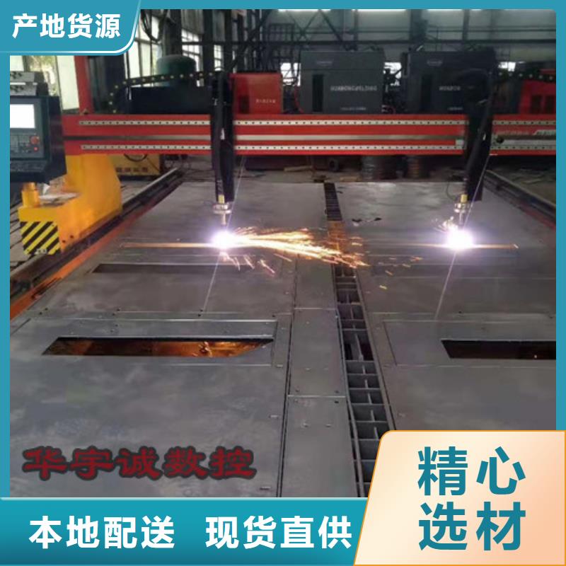 数控等离子切割机【高精密光纤激光切割机】畅销本地