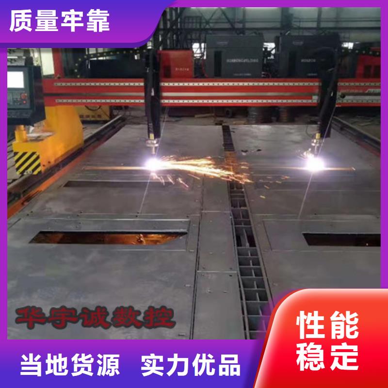 数控等离子切割机激光切割机1500w一周内发货
