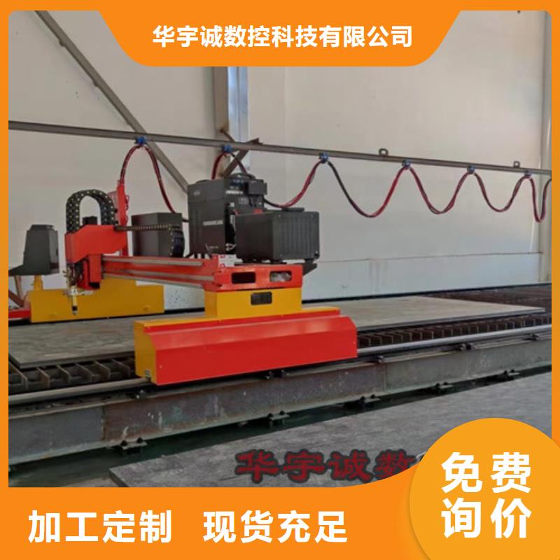 数控等离子切割机光纤激光切割机精工打造