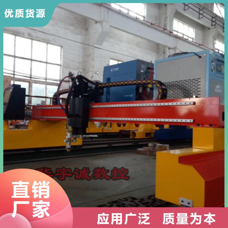 数控等离子切割机龙门式激光火焰切割机商家
