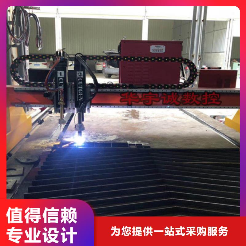 数控等离子切割机-【光纤激光切割机切割机】源厂直销