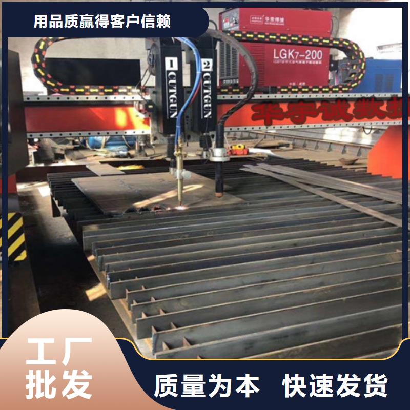数控等离子切割机光纤金属激光切割机设计合理