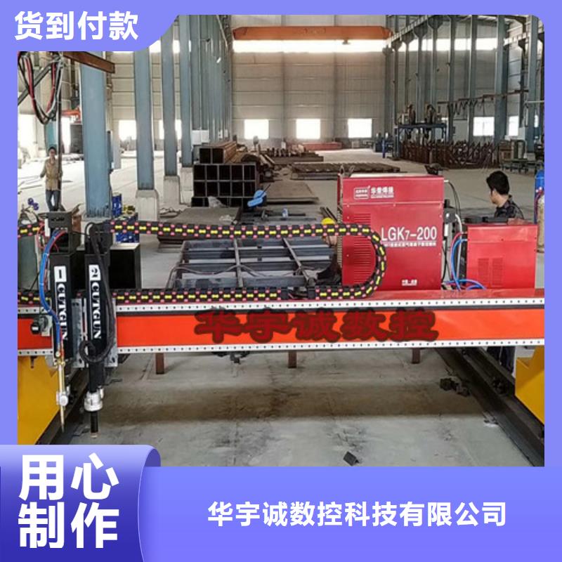 数控等离子切割机,不锈钢光纤激光切割机精工细作品质优良
