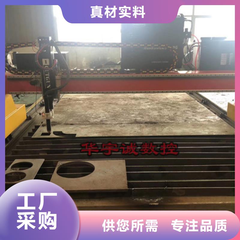 数控等离子切割机金属激光切割机品牌专营
