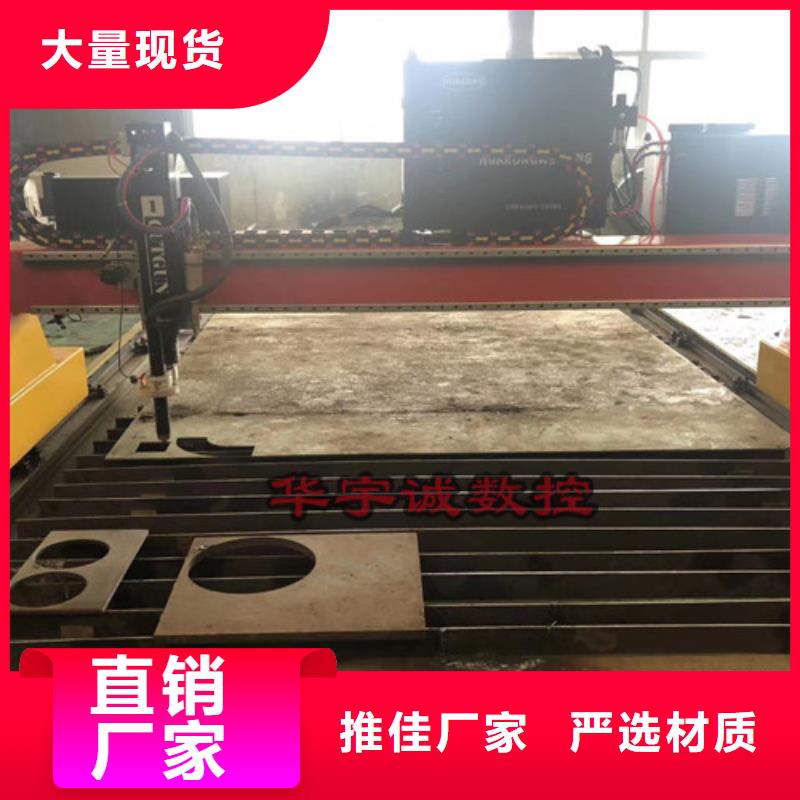 数控等离子切割机,板管一体光纤激光切割机的简单介绍