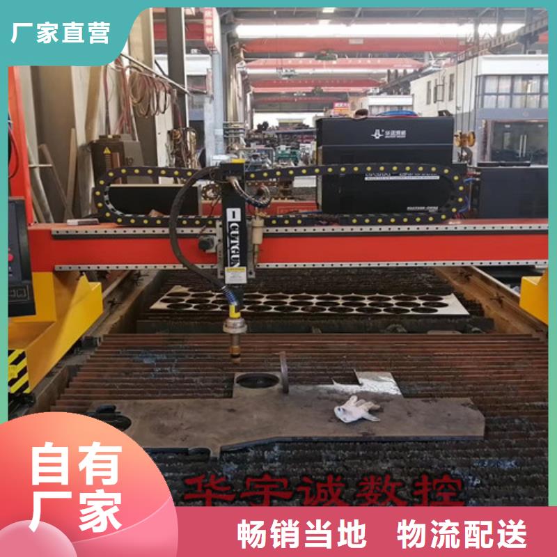 数控等离子切割机光纤激光切割机高品质诚信厂家