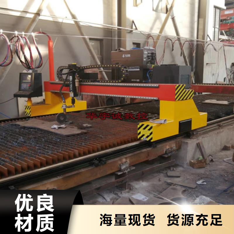 数控等离子切割机1500w激光切割机就近发货
