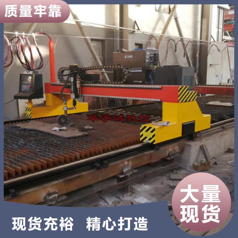 数控等离子切割机光纤激光切割机3000w诚信商家
