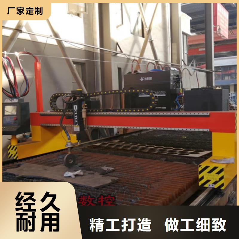 【数控等离子切割机】_激光光纤切割机价格种类齐全