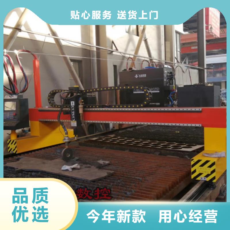 数控等离子切割机光纤激光切割机按需设计