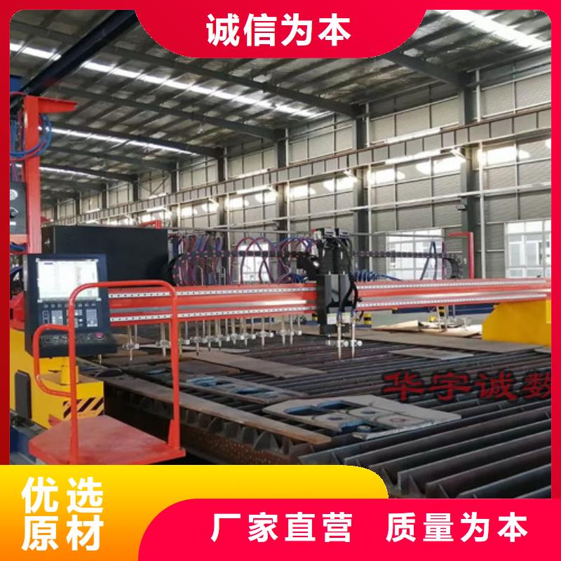 数控等离子切割机专业激光切管机现货供应