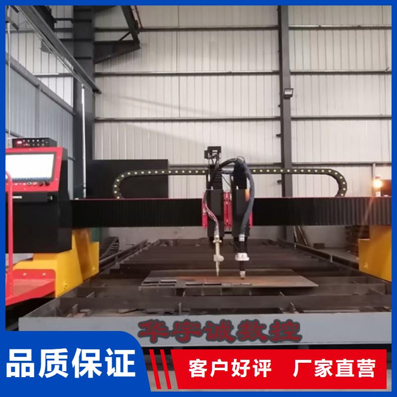 数控等离子切割机-光纤激光切割机厂家排名厂家十分靠谱