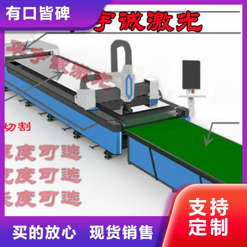 光纤激光切割机价格多少生产基地