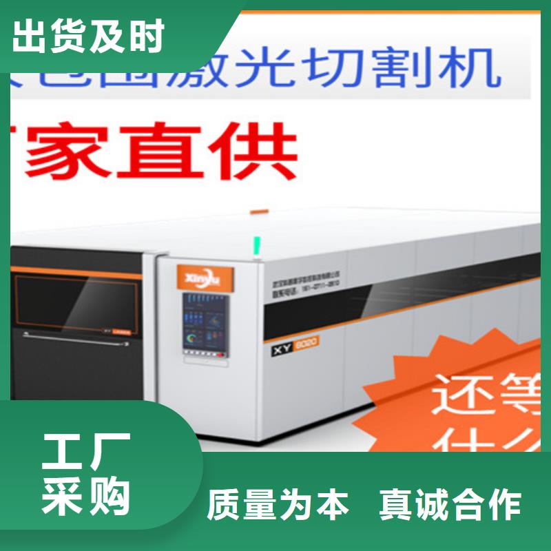 光纤激光切割机三维光纤激光切割机细节展示