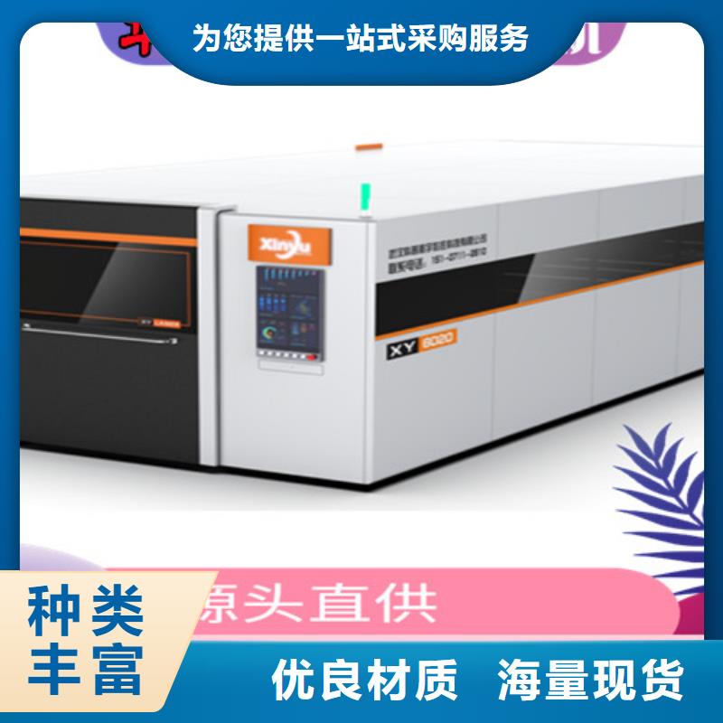 光纤激光切割机厂家