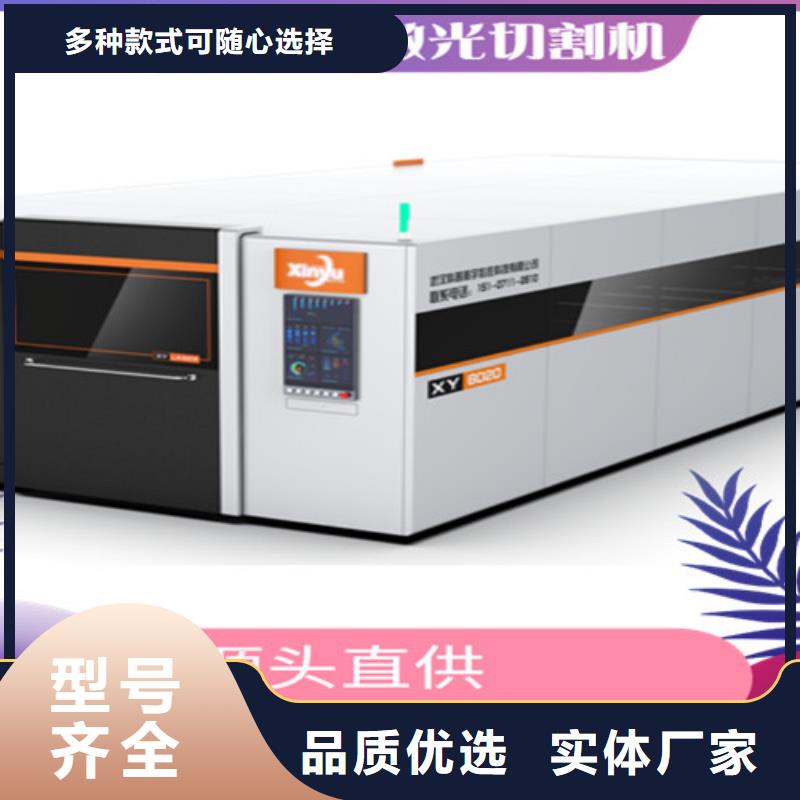金属激光光纤切割机源头好货