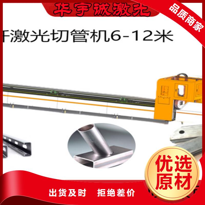 光纤激光切割机激光切割机1500w厂家批发价