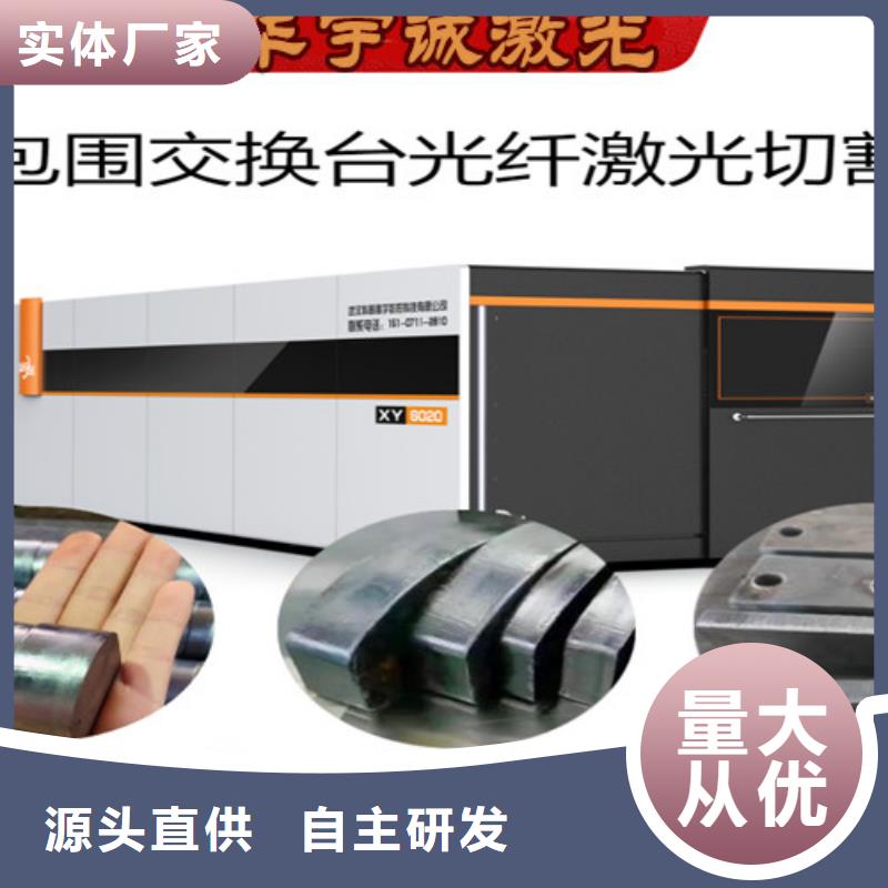 【光纤激光切割机】激光切割机6000w实体诚信厂家