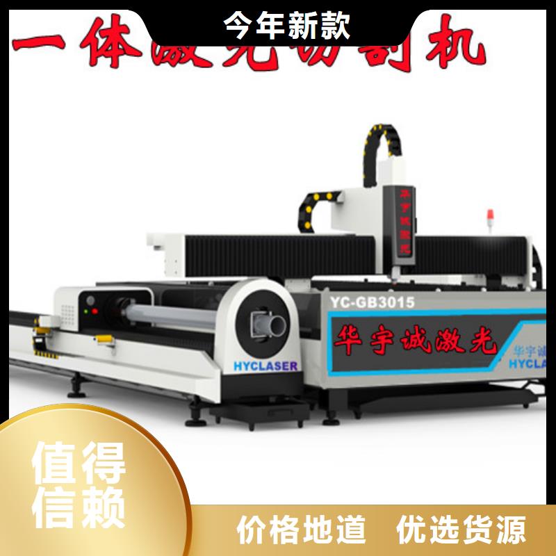 金属光纤激光切割机厂家发货快