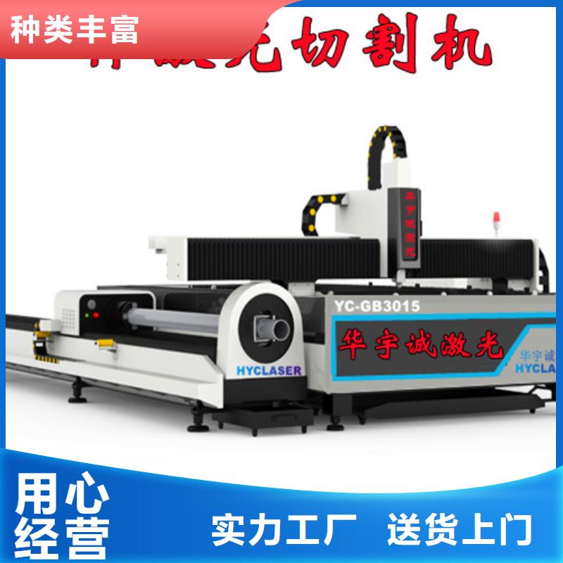 光纤激光切割机1500w光纤激光切割机厂家直销大量现货