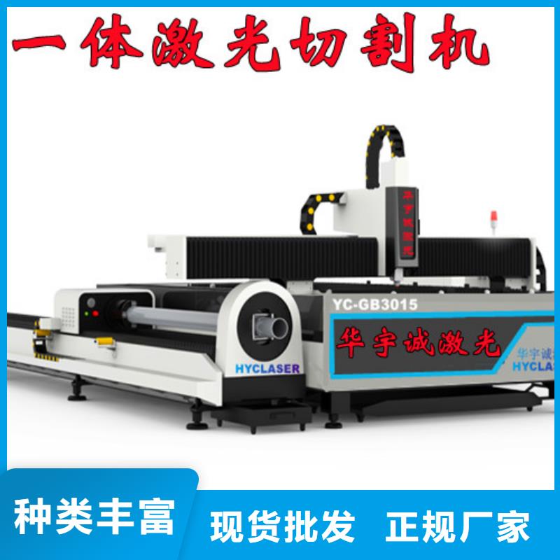 【光纤激光切割机,3000w光纤激光切割机今日新品】