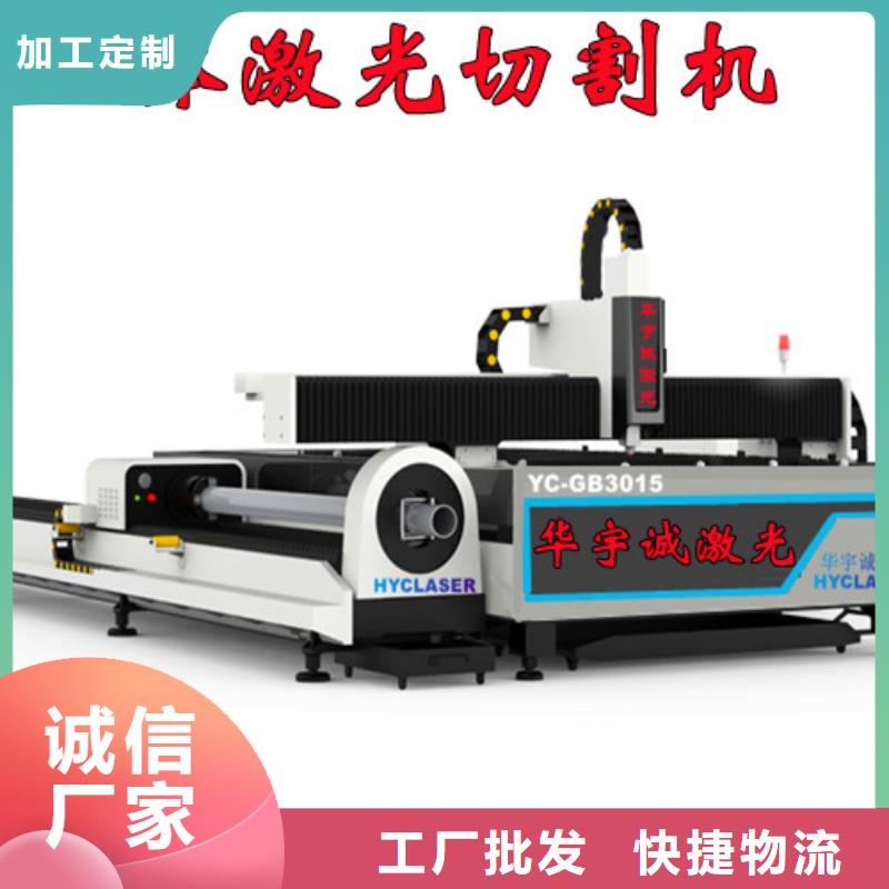 光纤激光切割机龙门式激光火焰切割机应用广泛